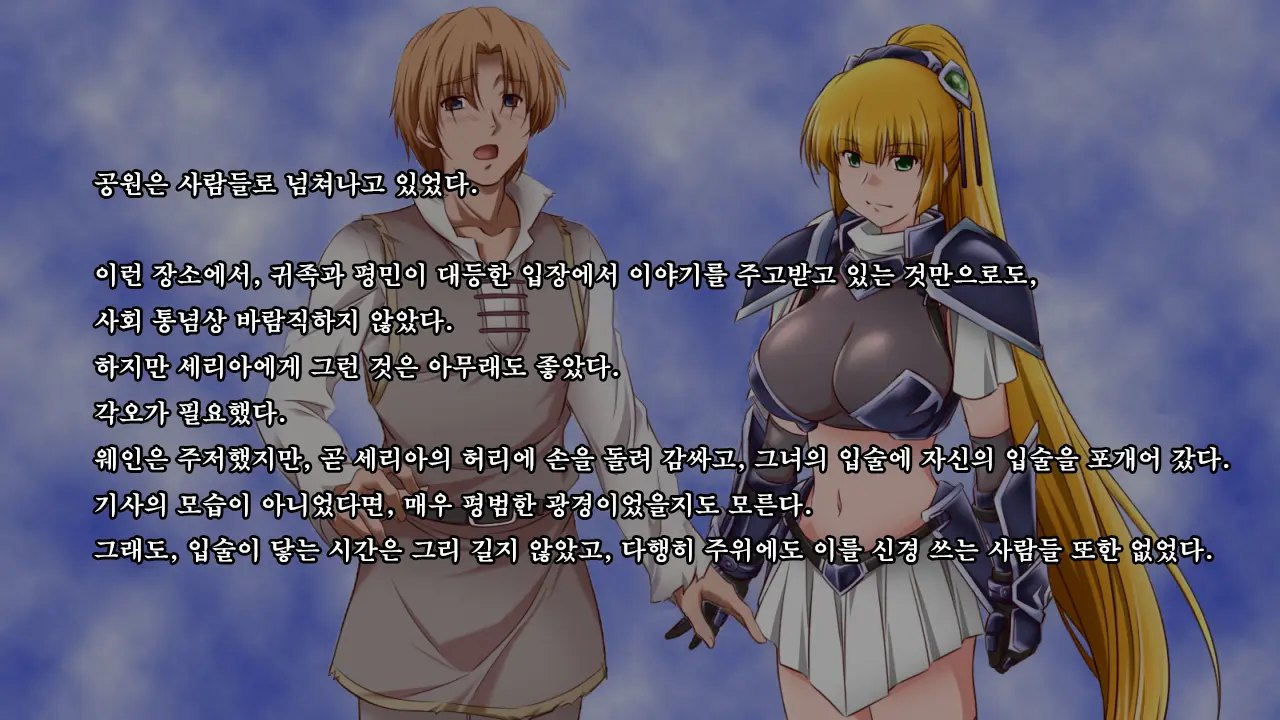 Ryoujoku Fantasy Kikaku Hajimete Mimashita | 능욕 판타지 기획 시작해봤습니다